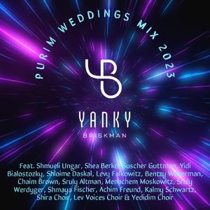 Purim Collection Track (All Stars)