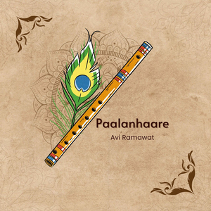 Paalanhaare