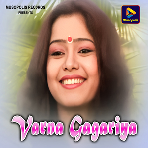 Varna Gagariya