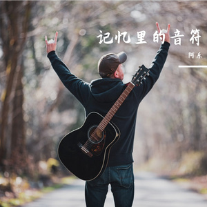 阳台风铃备忘录