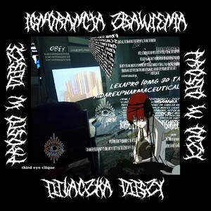 ignorancja zbawienia // tułaczka duszy (feat. cg bartek)