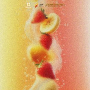 土耳其进行曲（菠萝味）