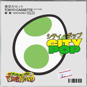 金の翼の約束 (Ending)