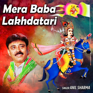 Mera Baba Lakhdatari