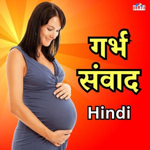 Garbh Samvad Hindi