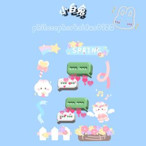 小白兔的LOVE(prod.by2&chsh)