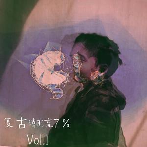 凤飞飞-Hemmmm-（Demo-Cyota -Instrumental Mix)（Cyota remix）