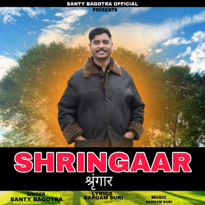SHRINGAAR