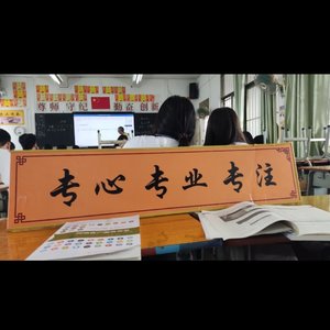 故事结局配不上开头 DJA灿