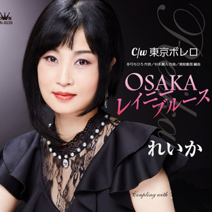 OSAKAレイニーブルース