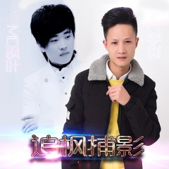 保时捷车载专用曲 (Remix)