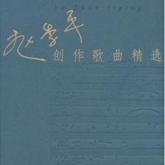 天下得平安