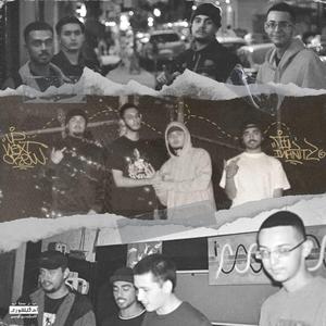 Paddleboard (feat. Nimsins & SemCity Chris)