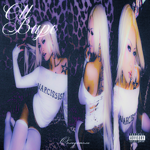 Обладатели (Speedup)