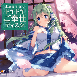 私の仕事はご主人様の背中を流すことです