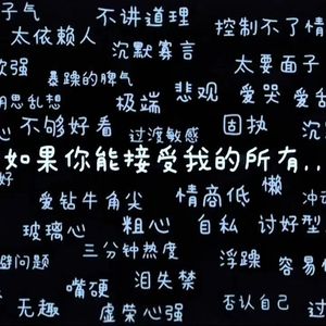 青春羞涩的爱之别离