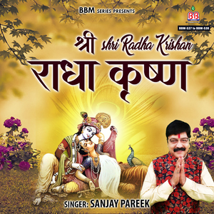 Shri Guru Shri Govind Pad Mangal Heet Karun Dyan