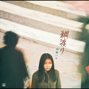 ハーモニカ吹きの男 (2026 Remastered)