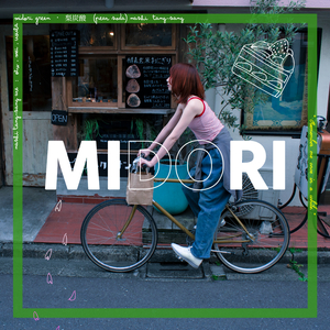 MIDORI