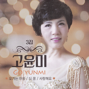 그 아픔이 사랑이었네