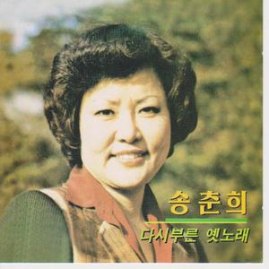 백마야 울지마라