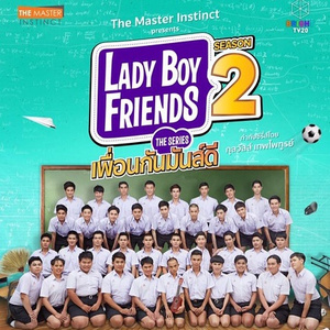 สมน้ำหน้า