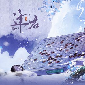 逢君（归鸿落雪作品群像歌）