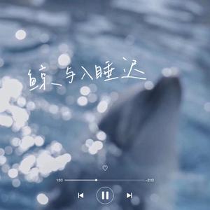 我怀疑你曾来过