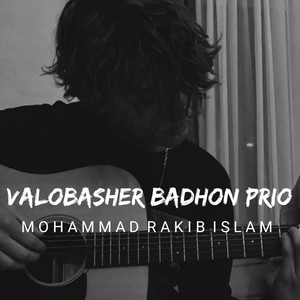 Valobasher Badhon Prio