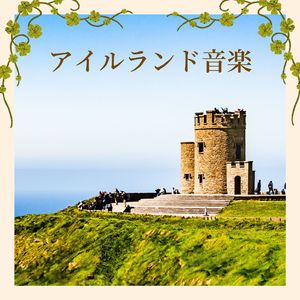 優しいピアノ音楽