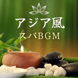 血液リンパの流れ