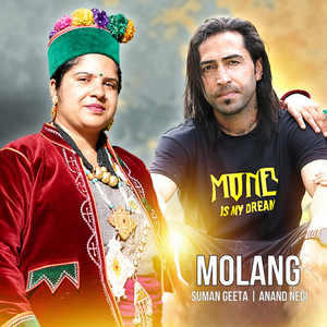Molang