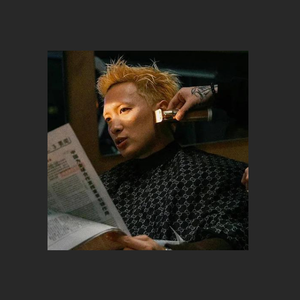 "焦虑"Asen艾志恒&R&B Type Beat