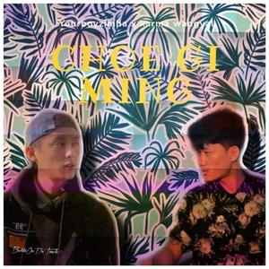 Choe gi Ming (feat. YourboyZimba)