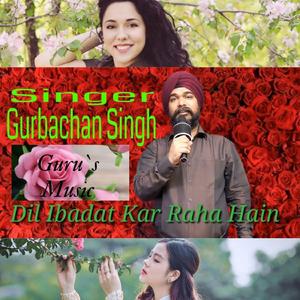 Dil Ibadat Kar Raha Hain (Reprise)