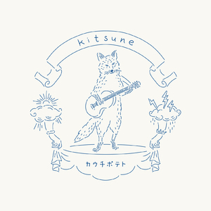 レモン（深呼吸ver.）