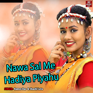 Nawa Sal Me Hadiya Piyahu