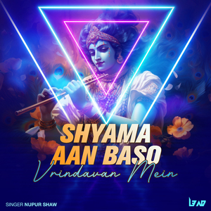 Shyama Aan Baso Vrindavan Mein