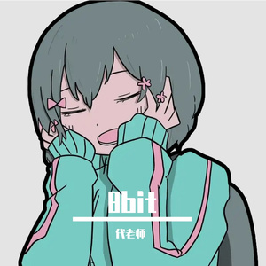 いよわ-心跳不止（代老师 remix）