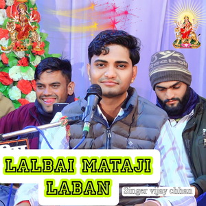 Lalbai Mataji Laban