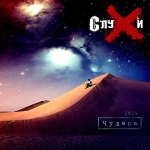 Закройте дверь