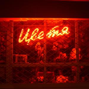 bored (feat. Siyana St.)