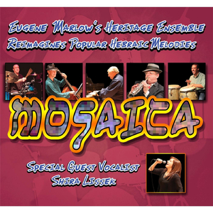 Halicha L'kesariya (Journey to Caesaria) [feat. Shira Lissek]