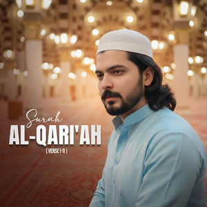 Surah Al-Qari'ah (Verse 1-11)