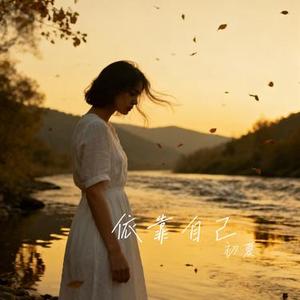 借一场浮光掠影