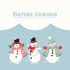 За праздничним столом