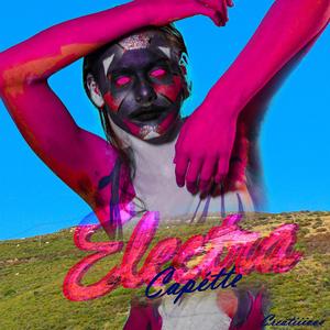 Ξεκαθάρισμα