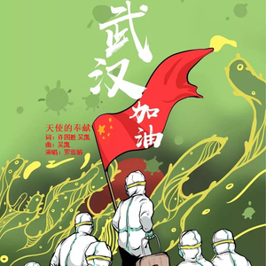 天使的奉献 （罗焉娟）1