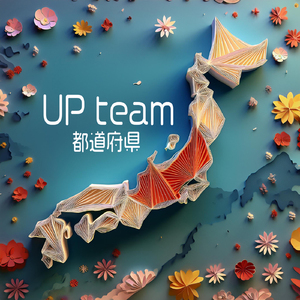 遥かなる大地(Udio)