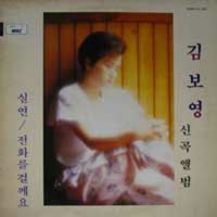 최진사댁 셋째딸